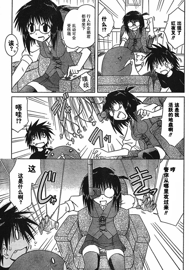 第87话