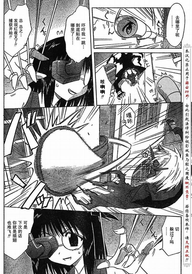 第87话
