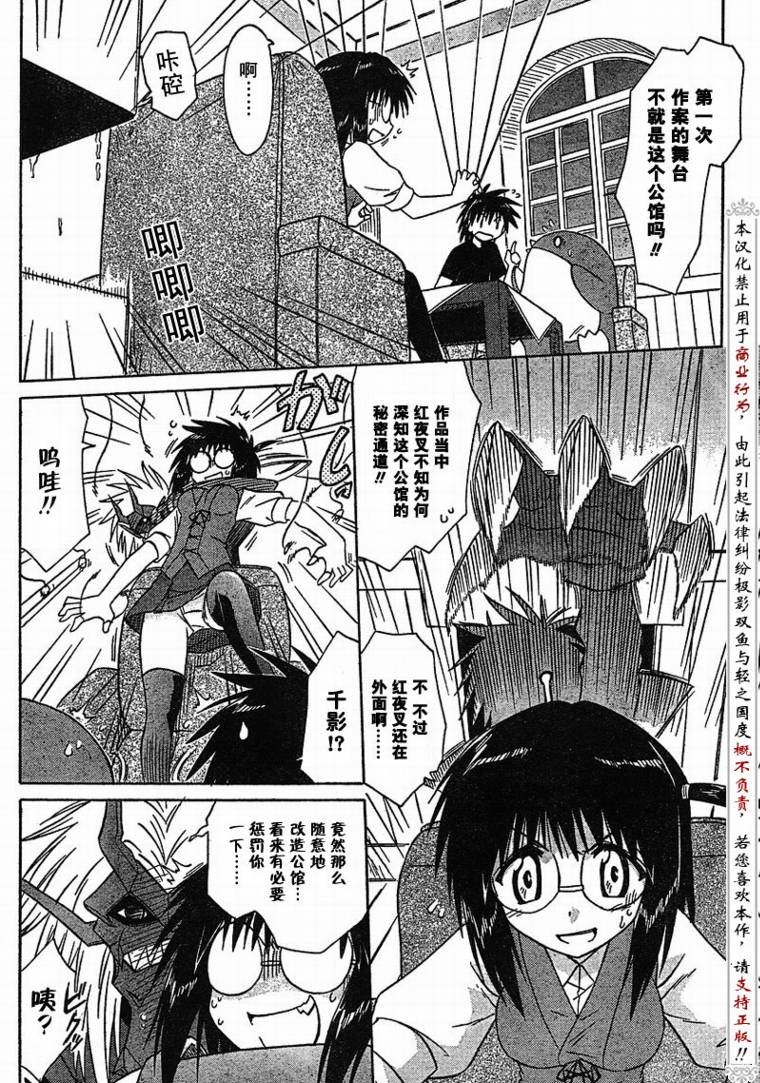 第87话