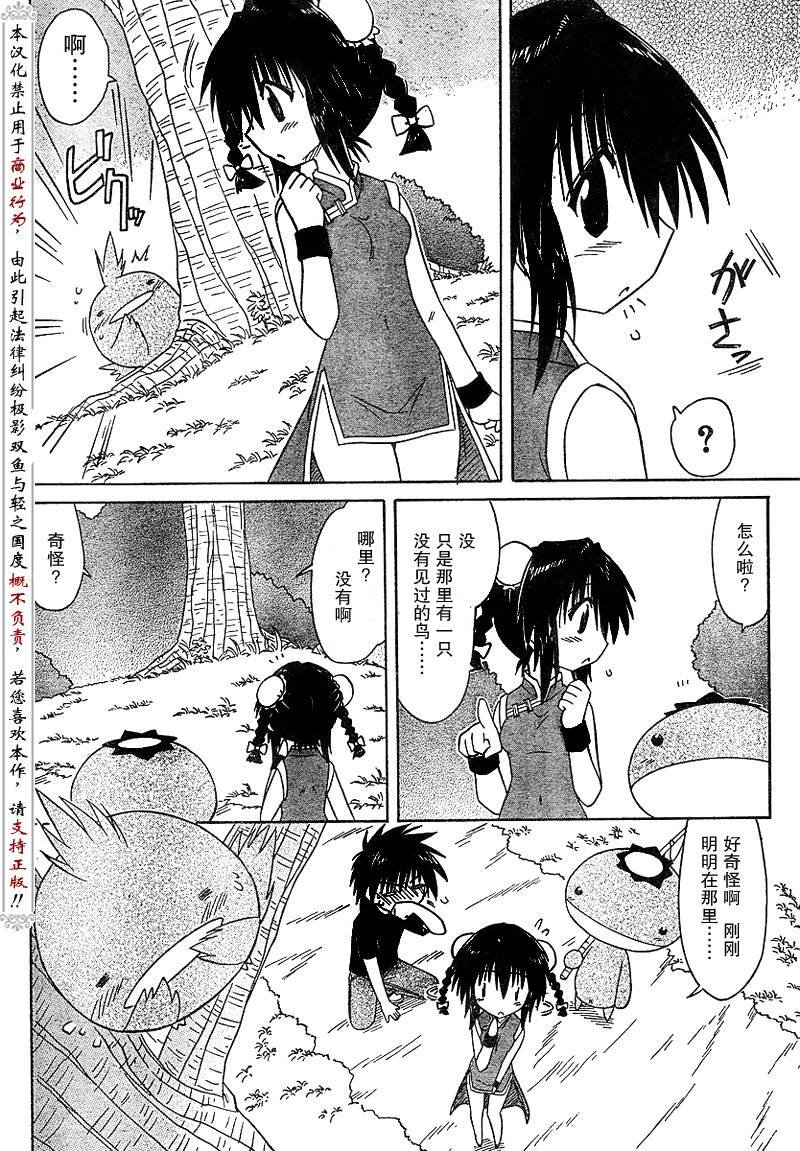 第88话