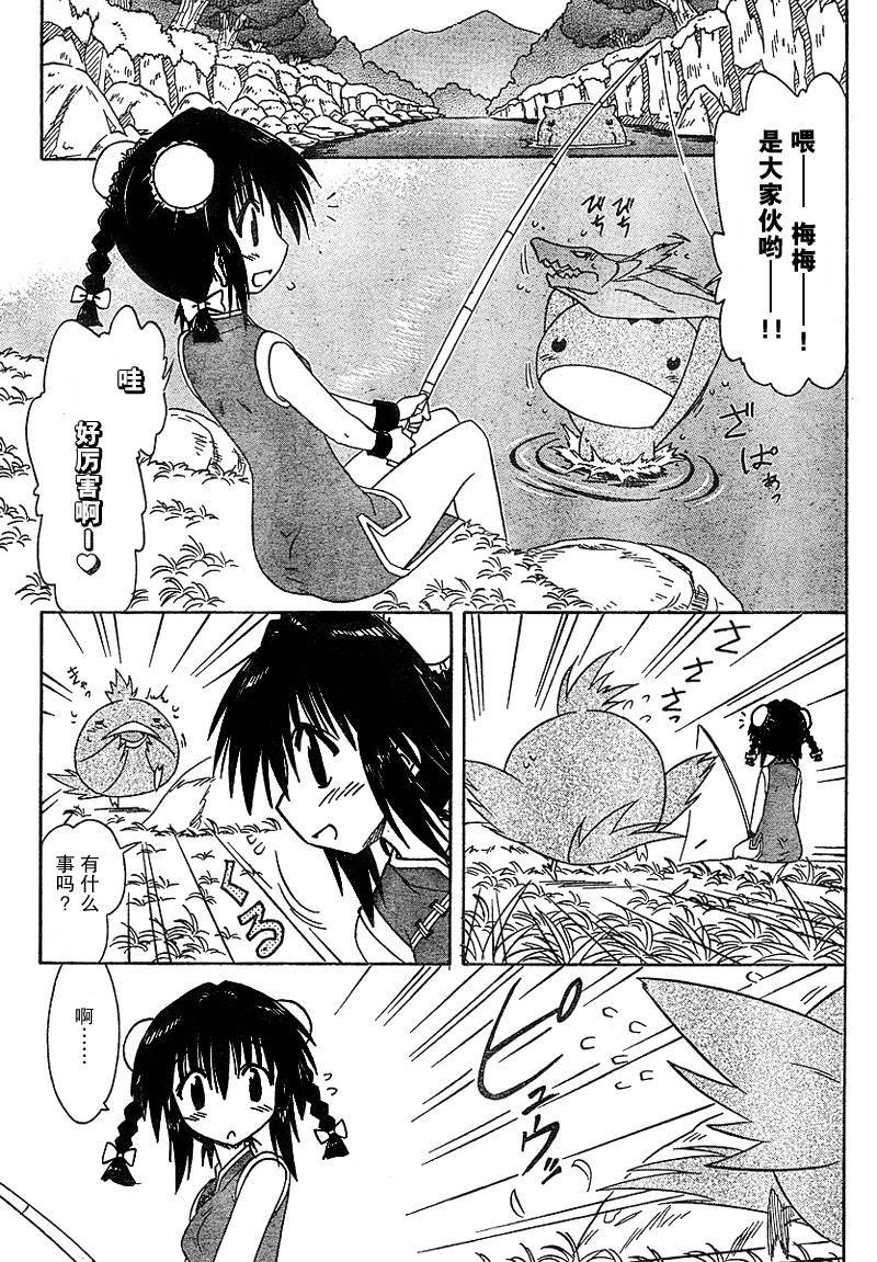 第88话