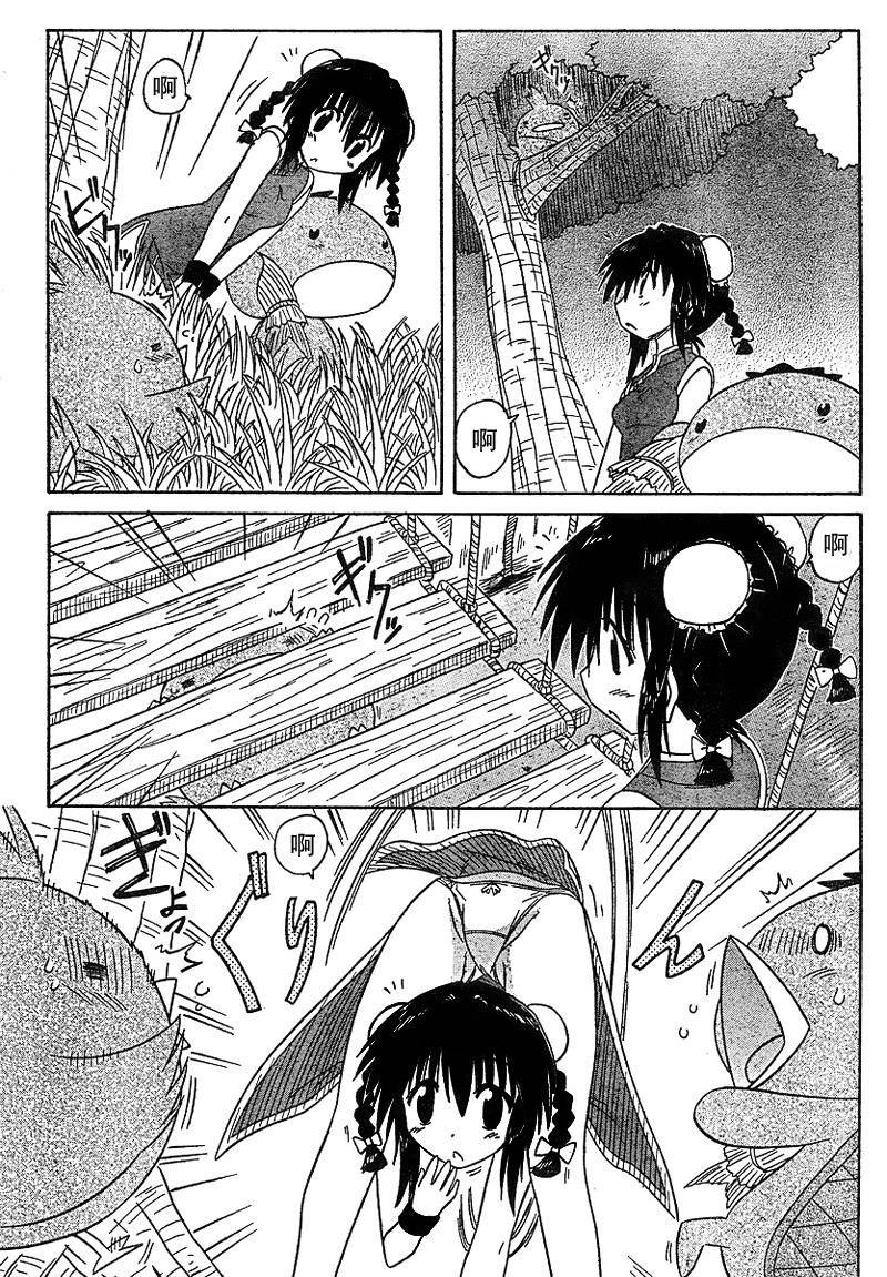 第88话