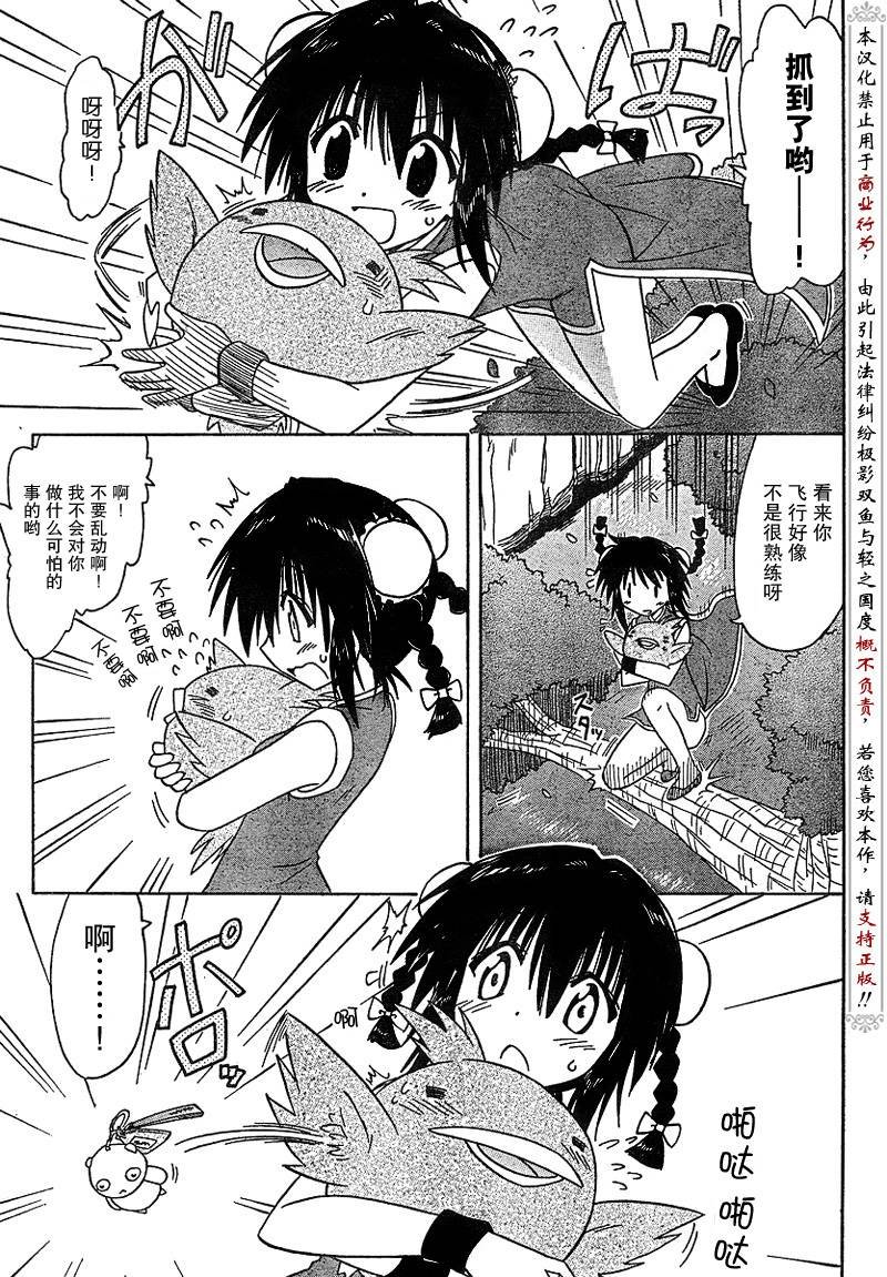 第88话