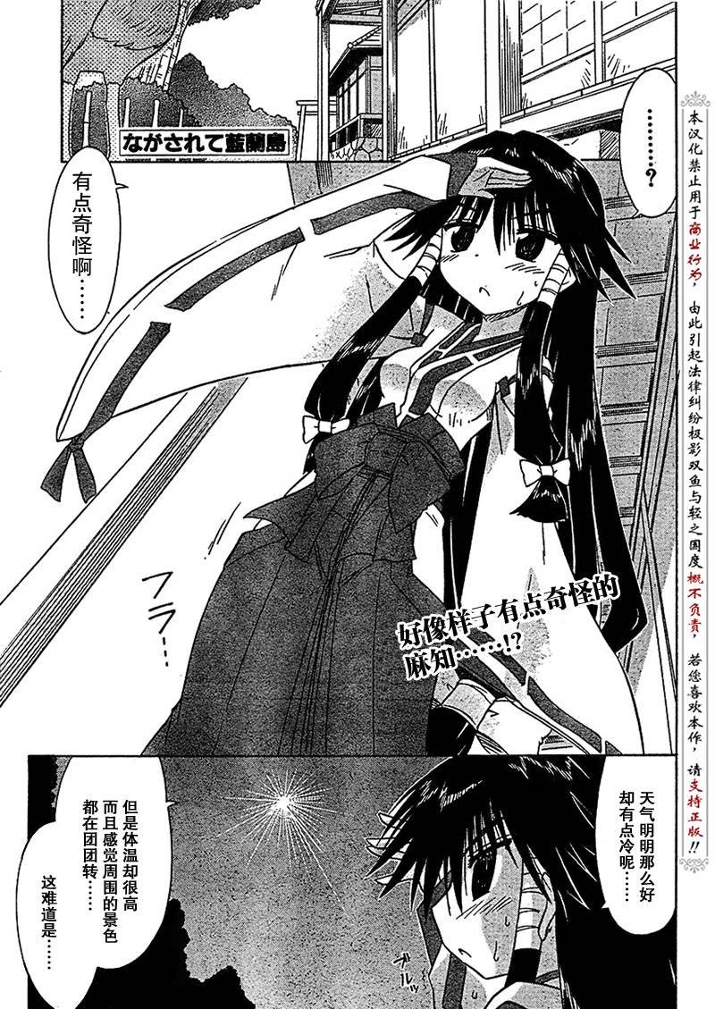 第89话