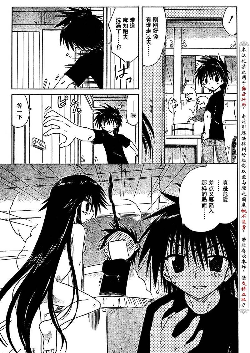 第89话