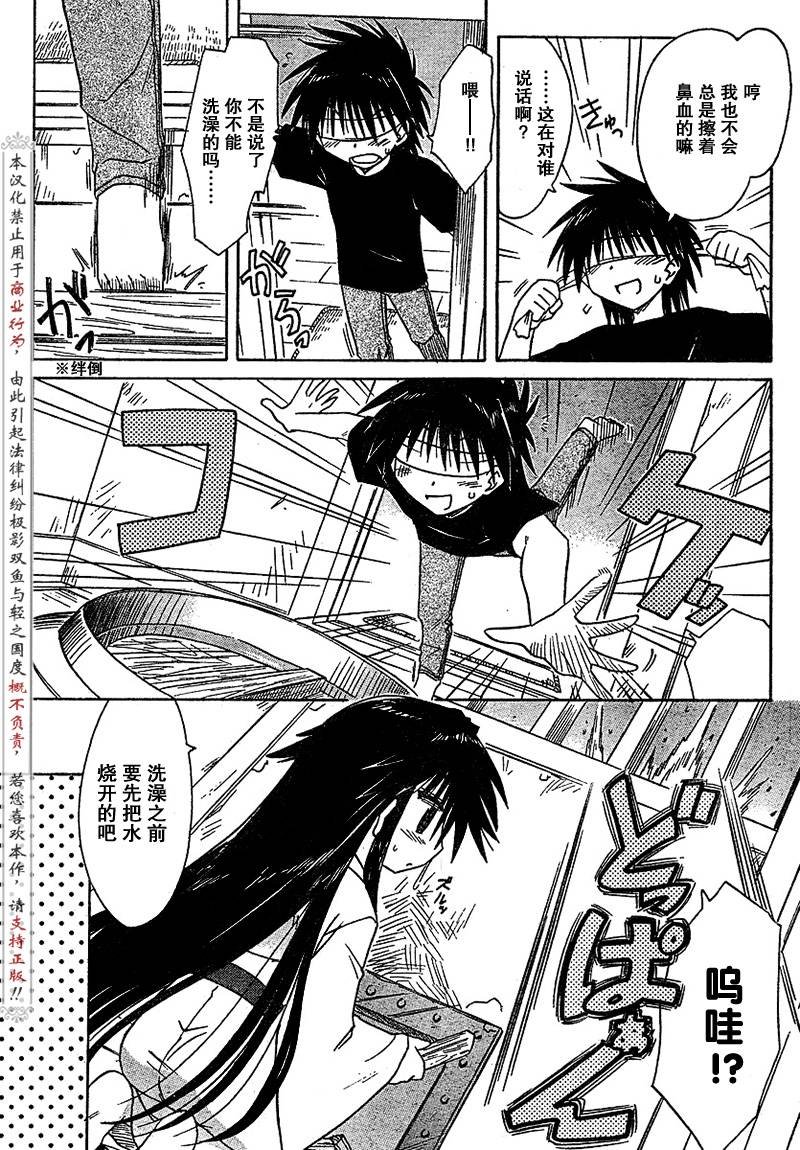 第89话