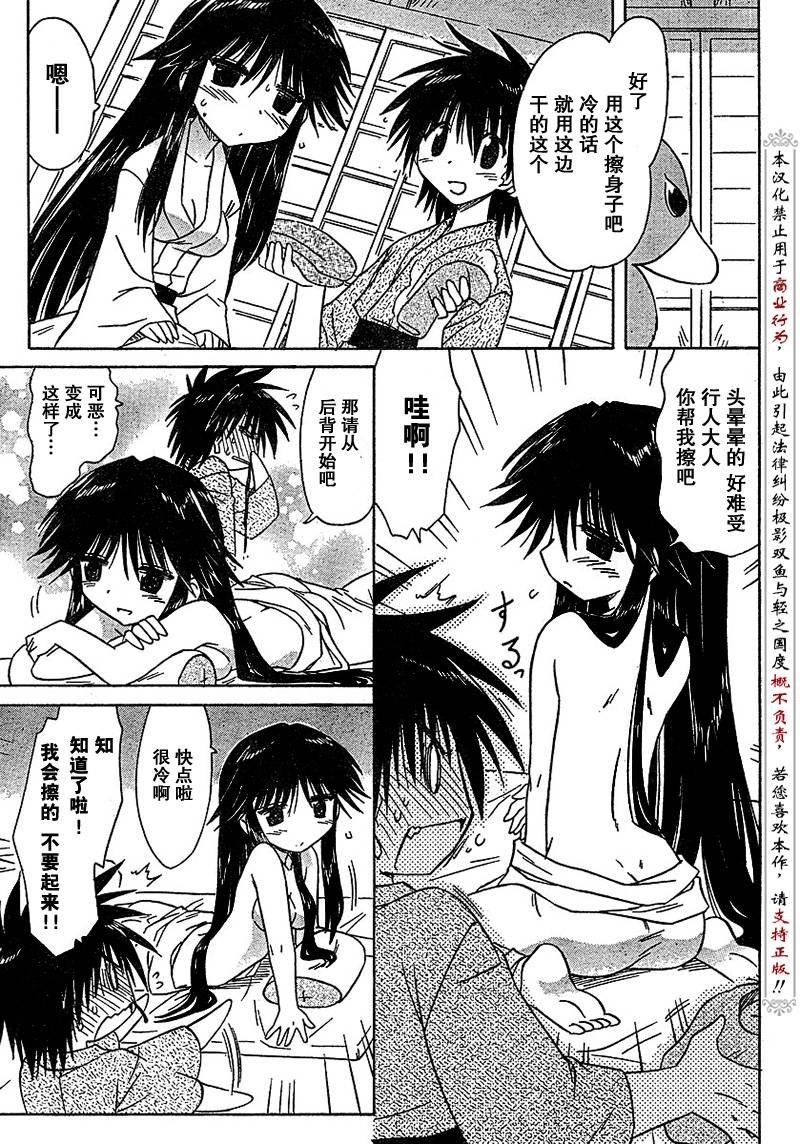 第89话