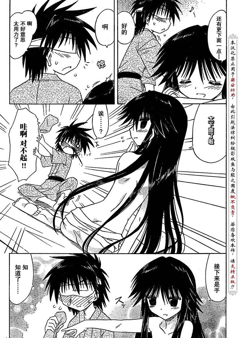 第89话
