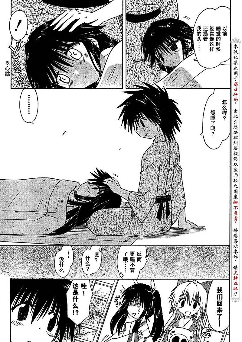 第89话