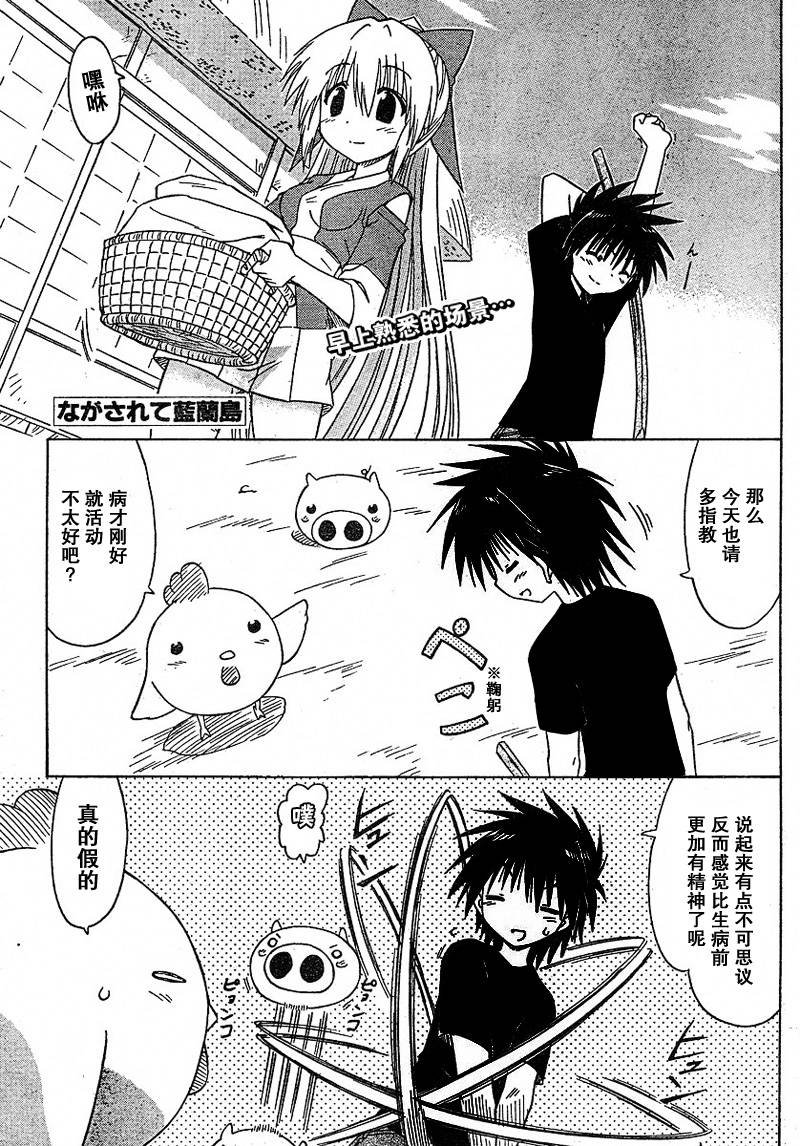 第90话