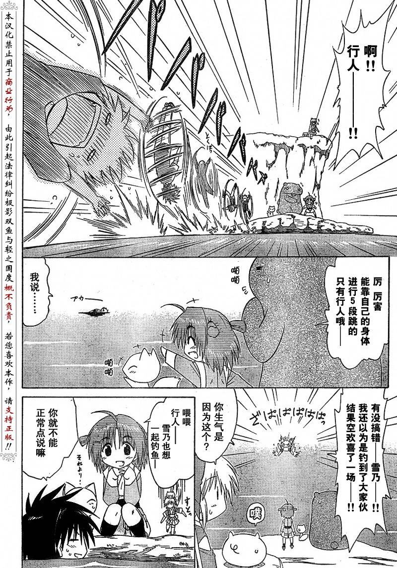 第90话