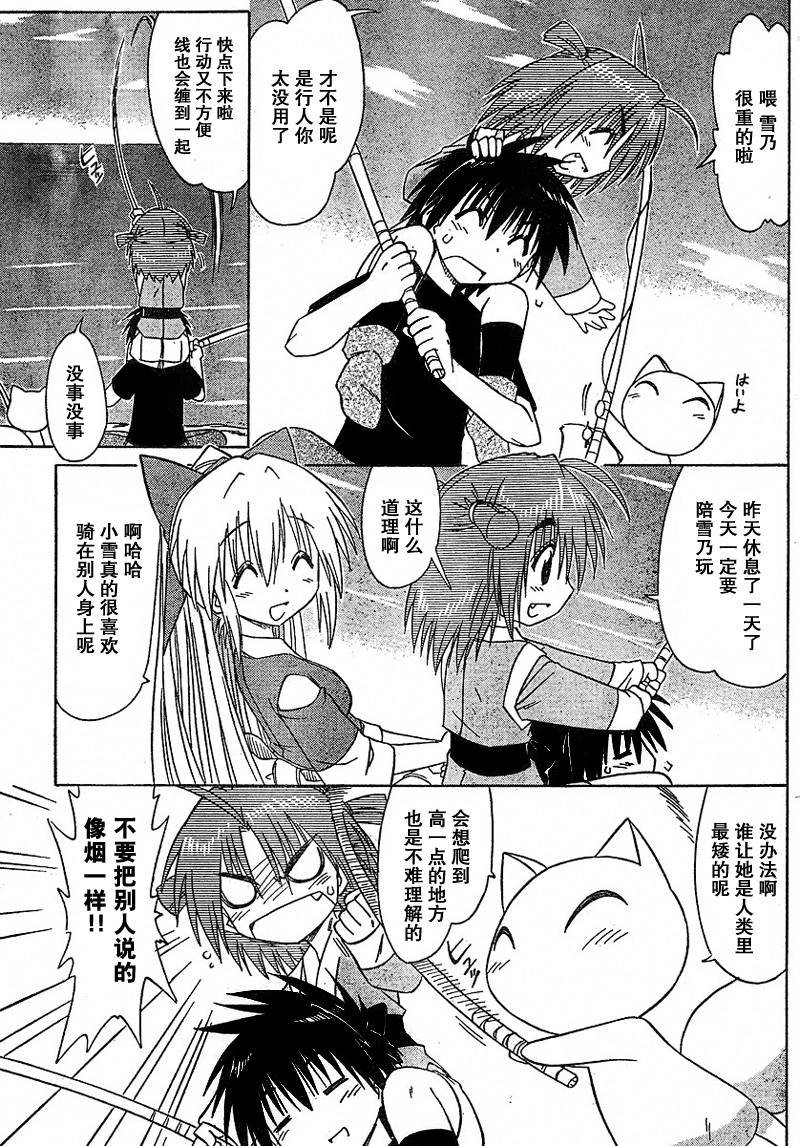 第90话