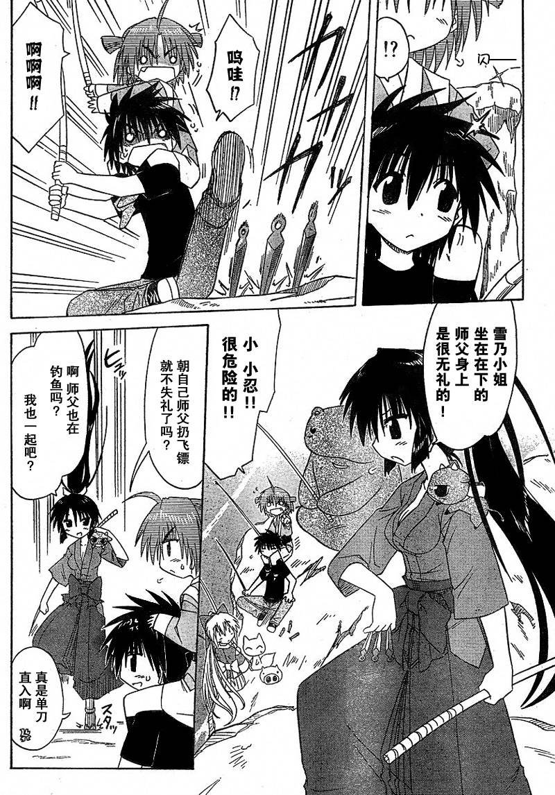 第90话
