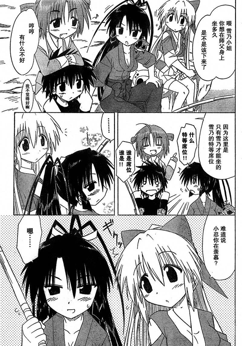 第90话