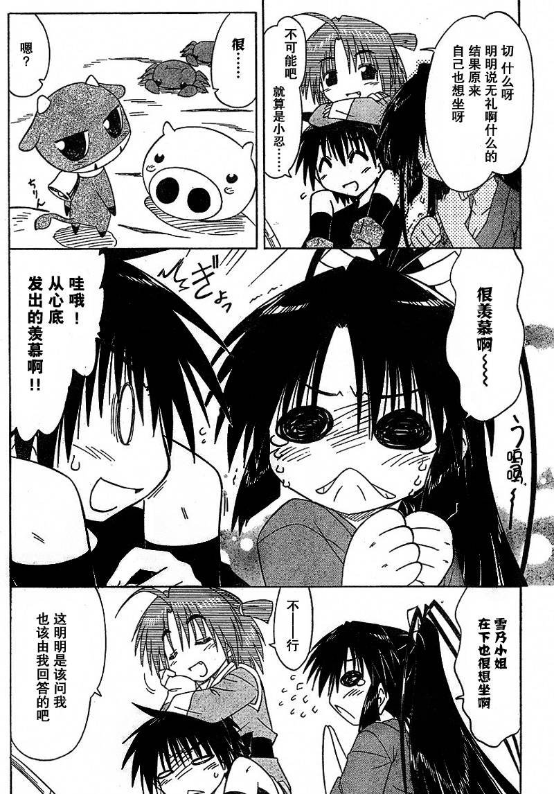 第90话