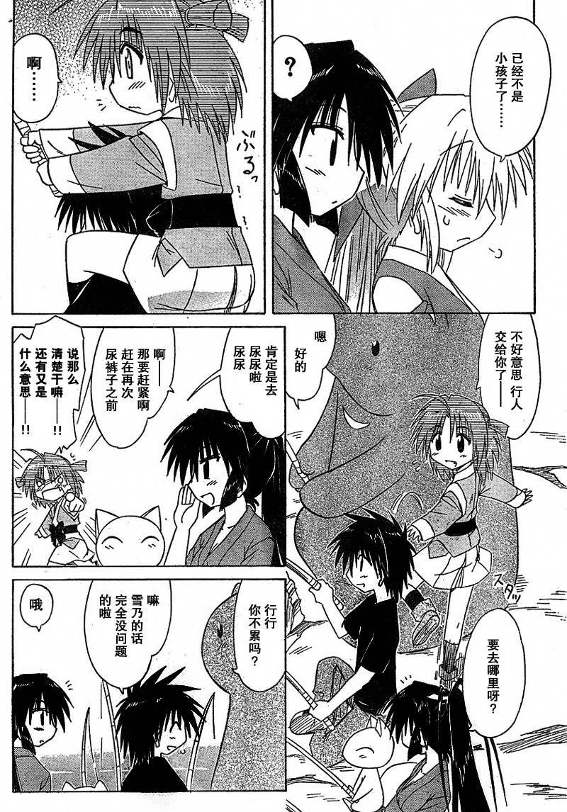 第90话