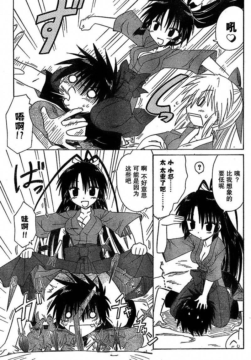 第90话