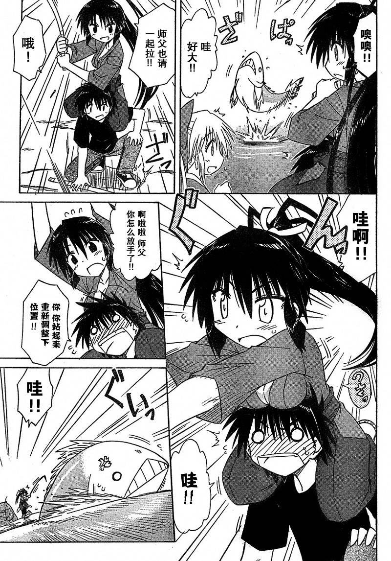 第90话