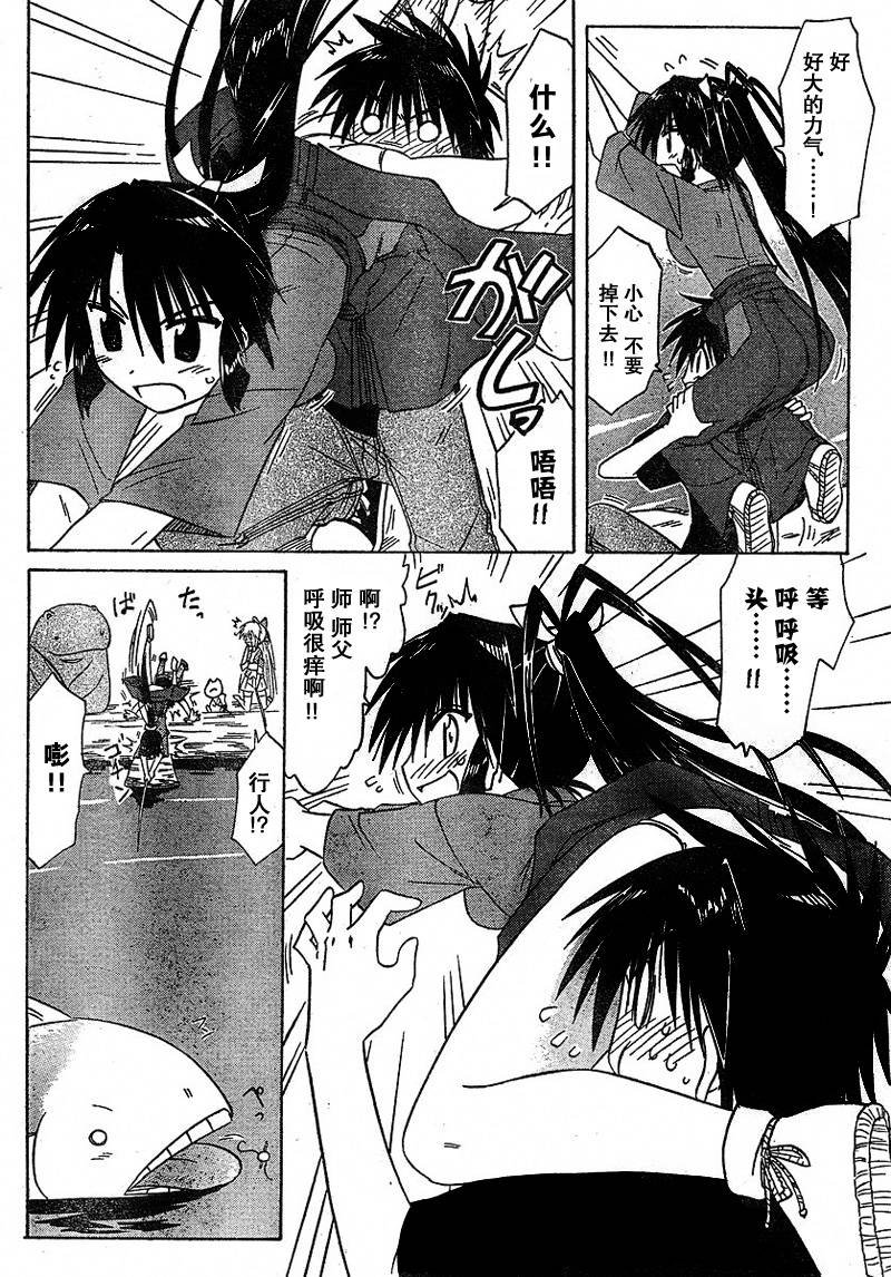 第90话