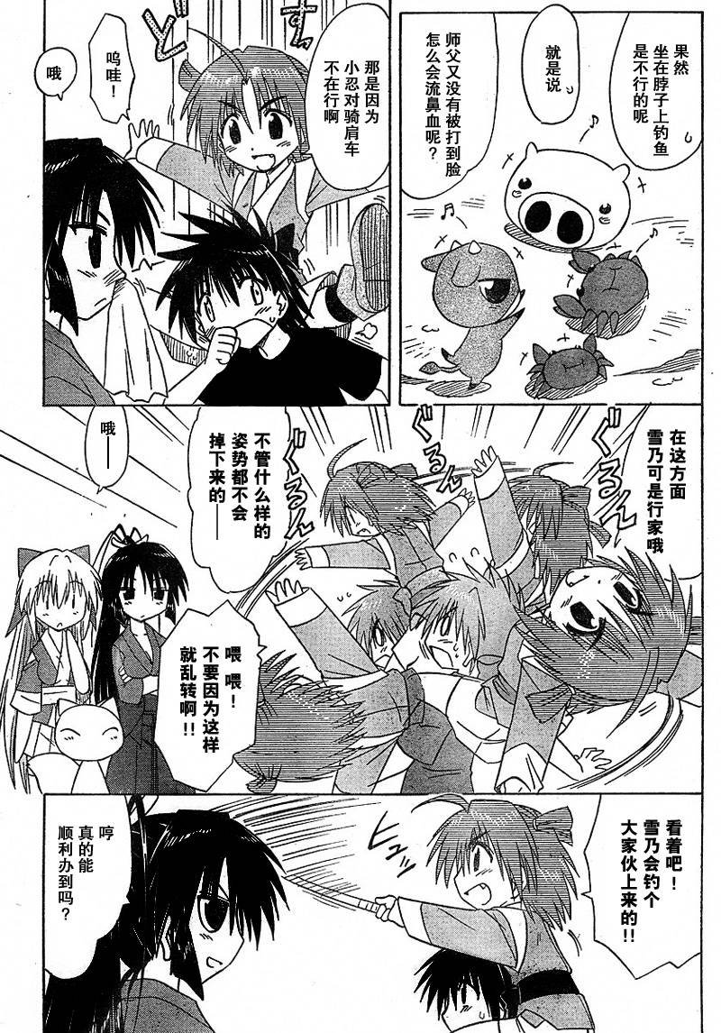 第90话