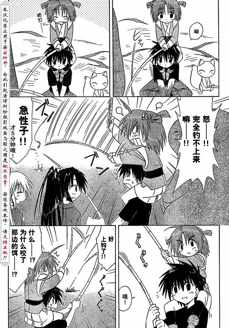 第90话