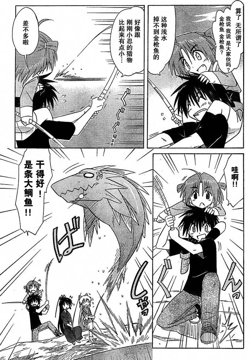 第90话