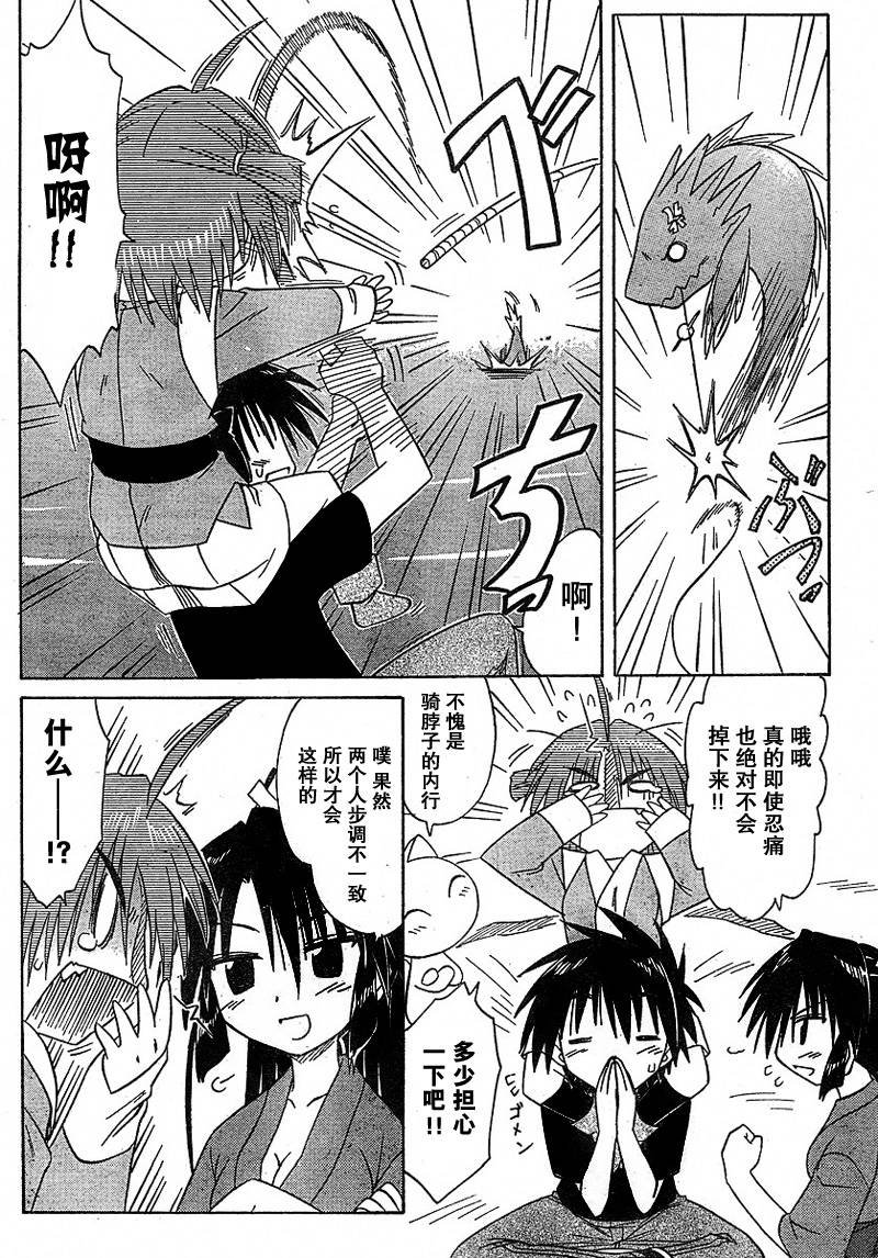 第90话