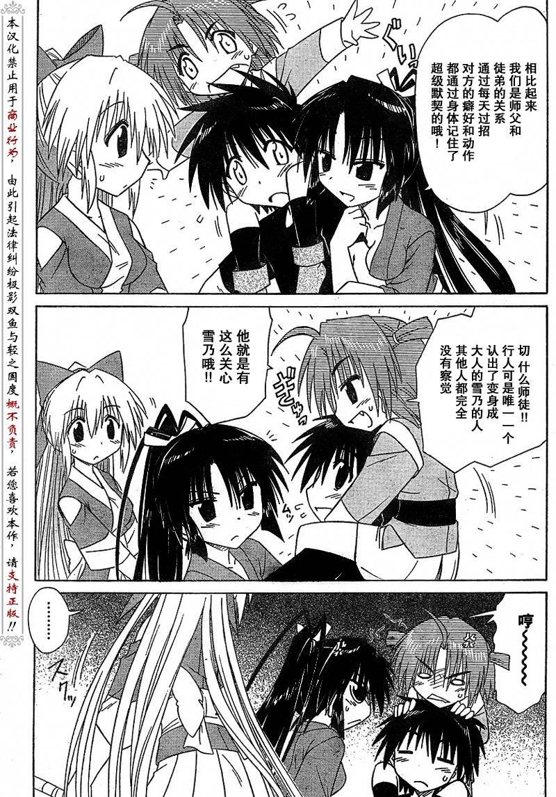 第90话