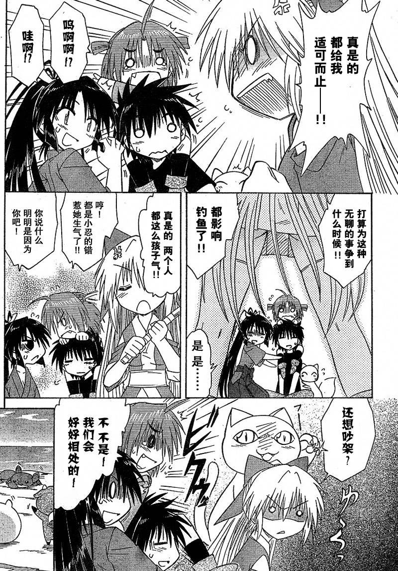 第90话