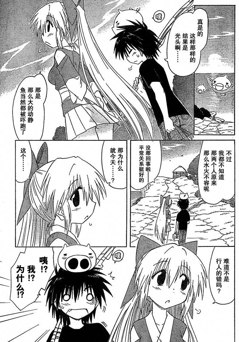 第90话