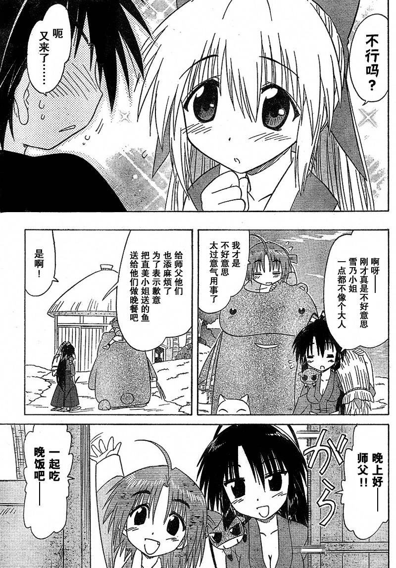 第90话