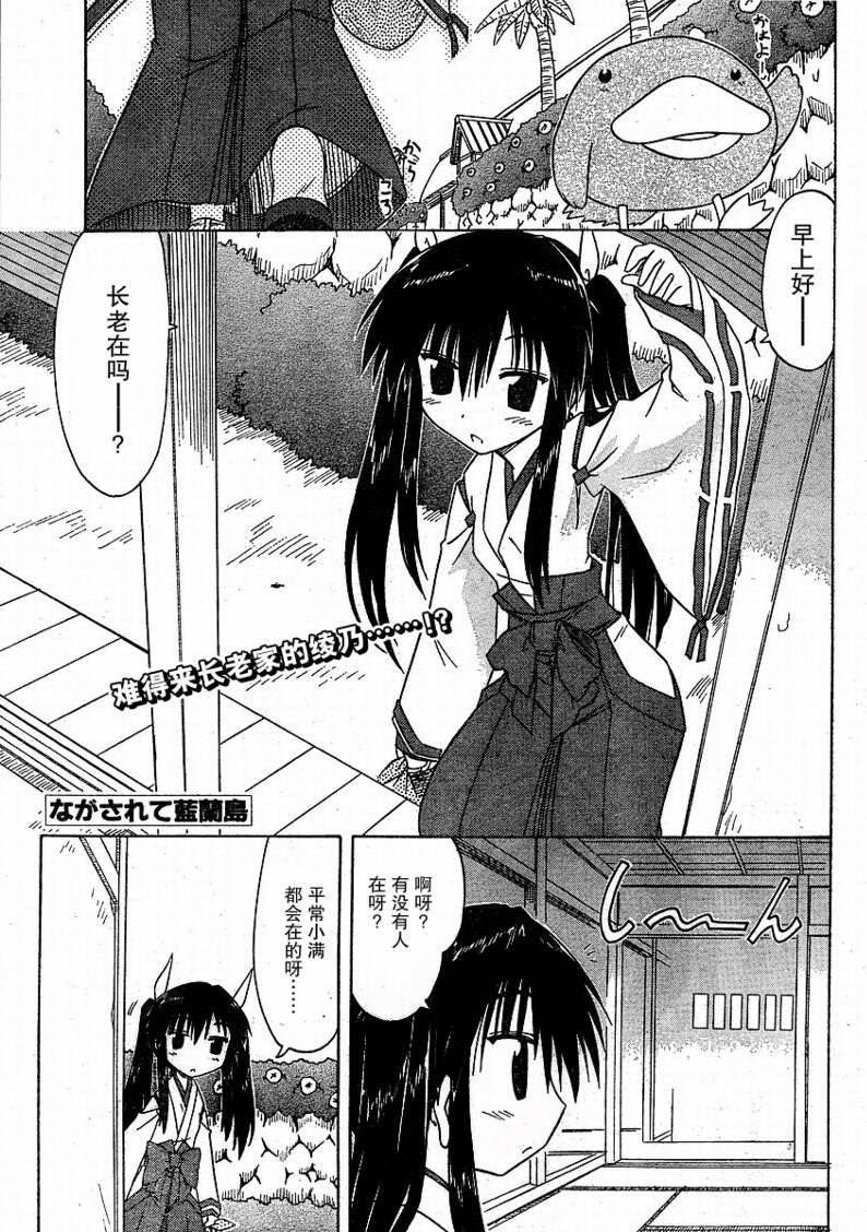 第91话