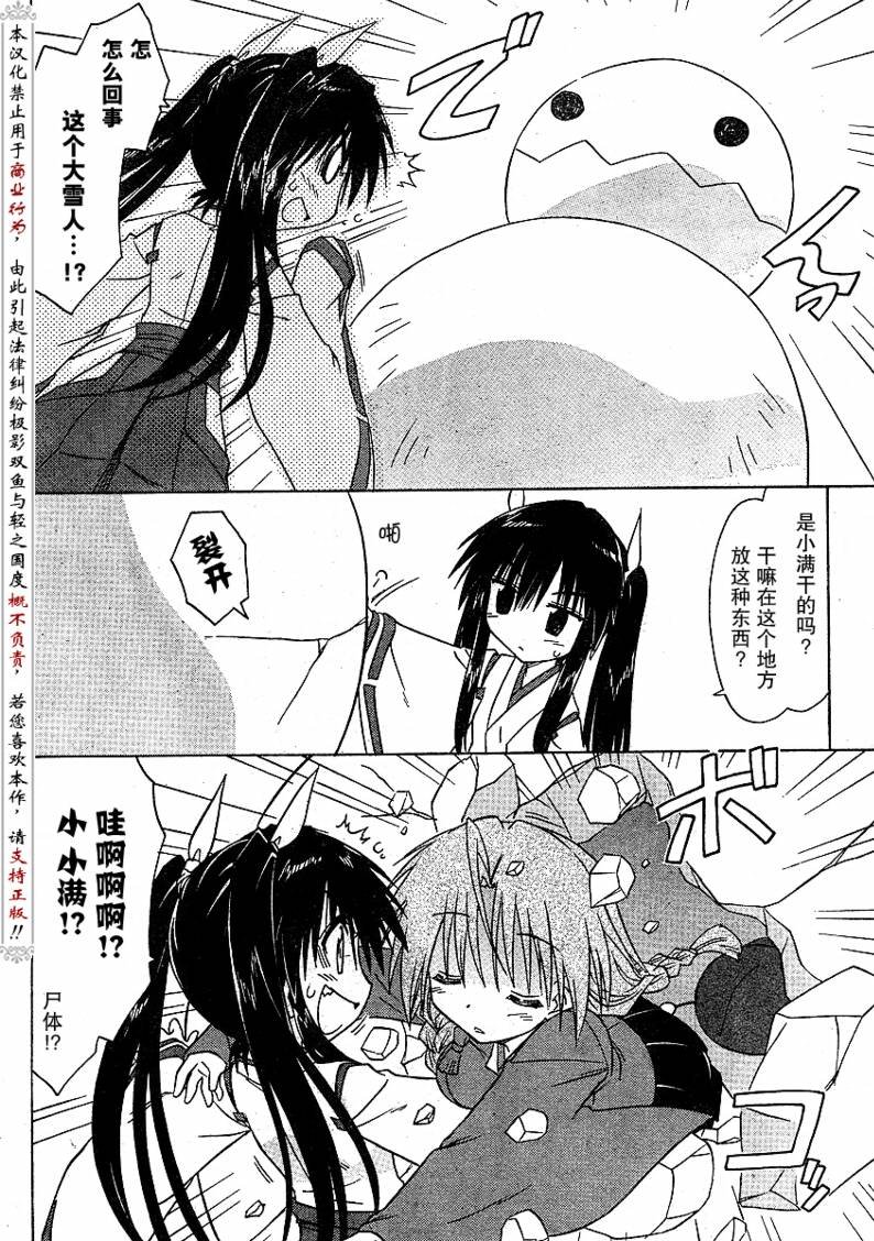 第91话