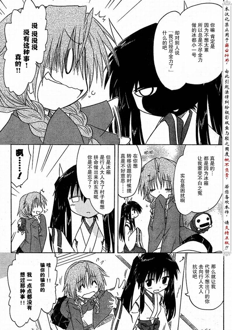第91话