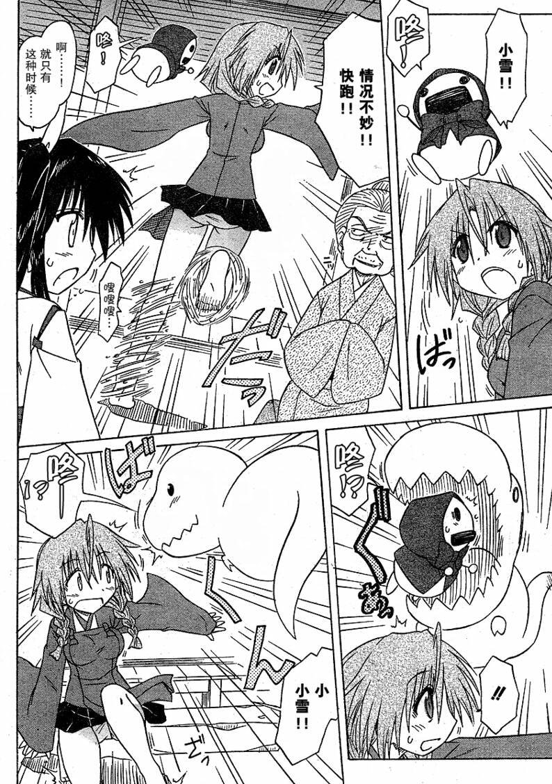 第91话