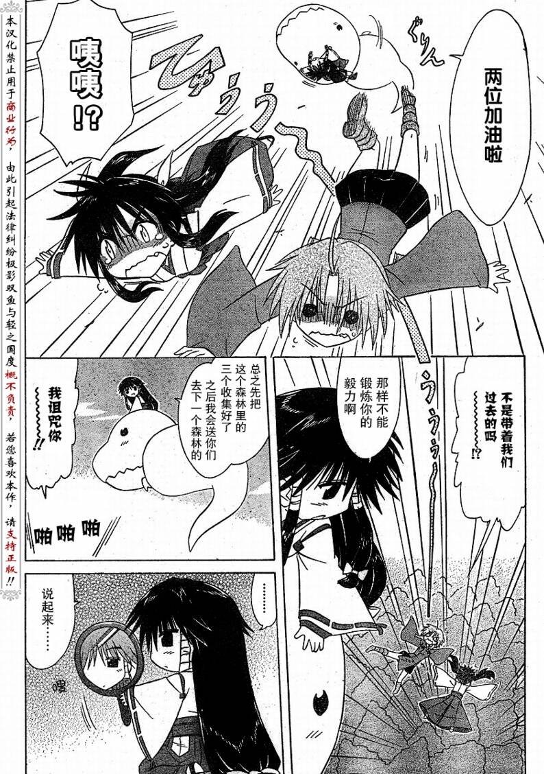 第91话