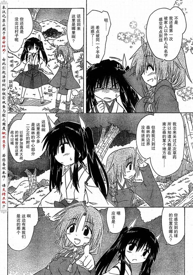 第91话
