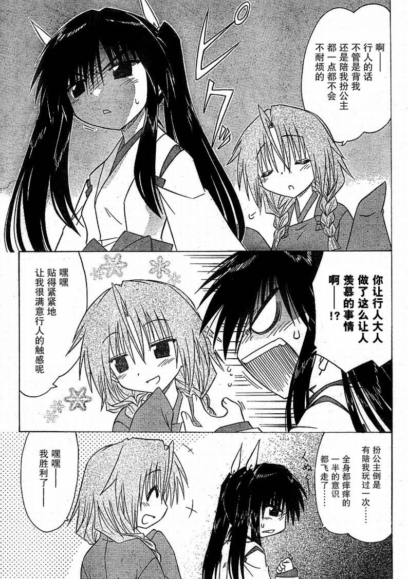 第91话