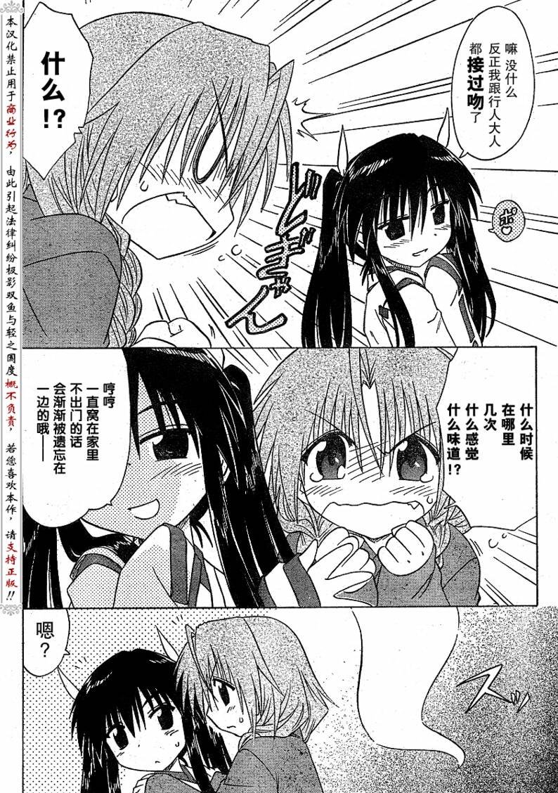 第91话