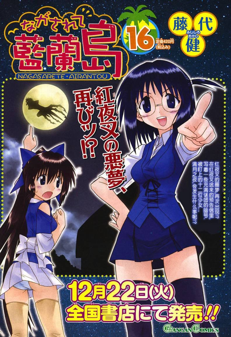 第92话