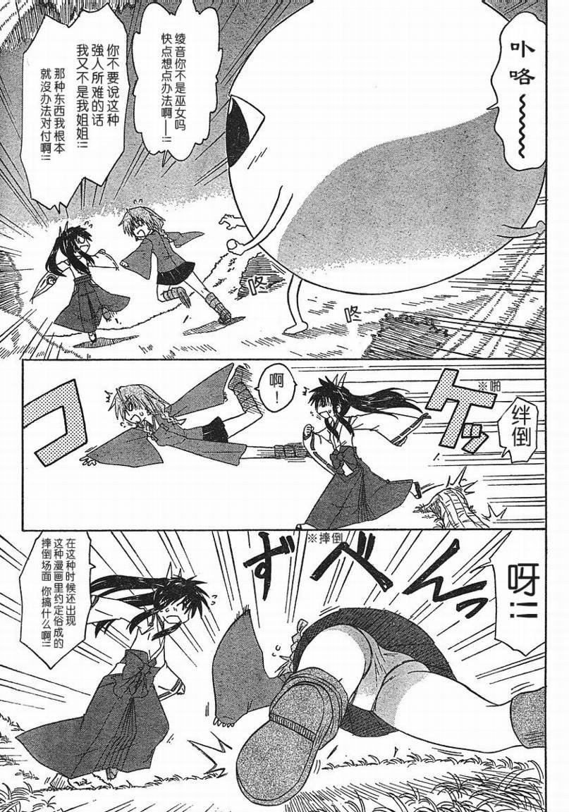 第92话