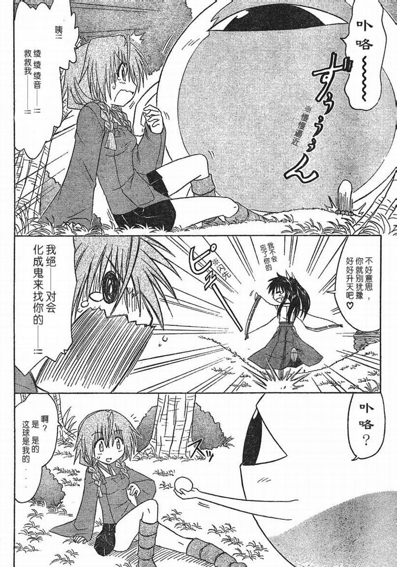 第92话