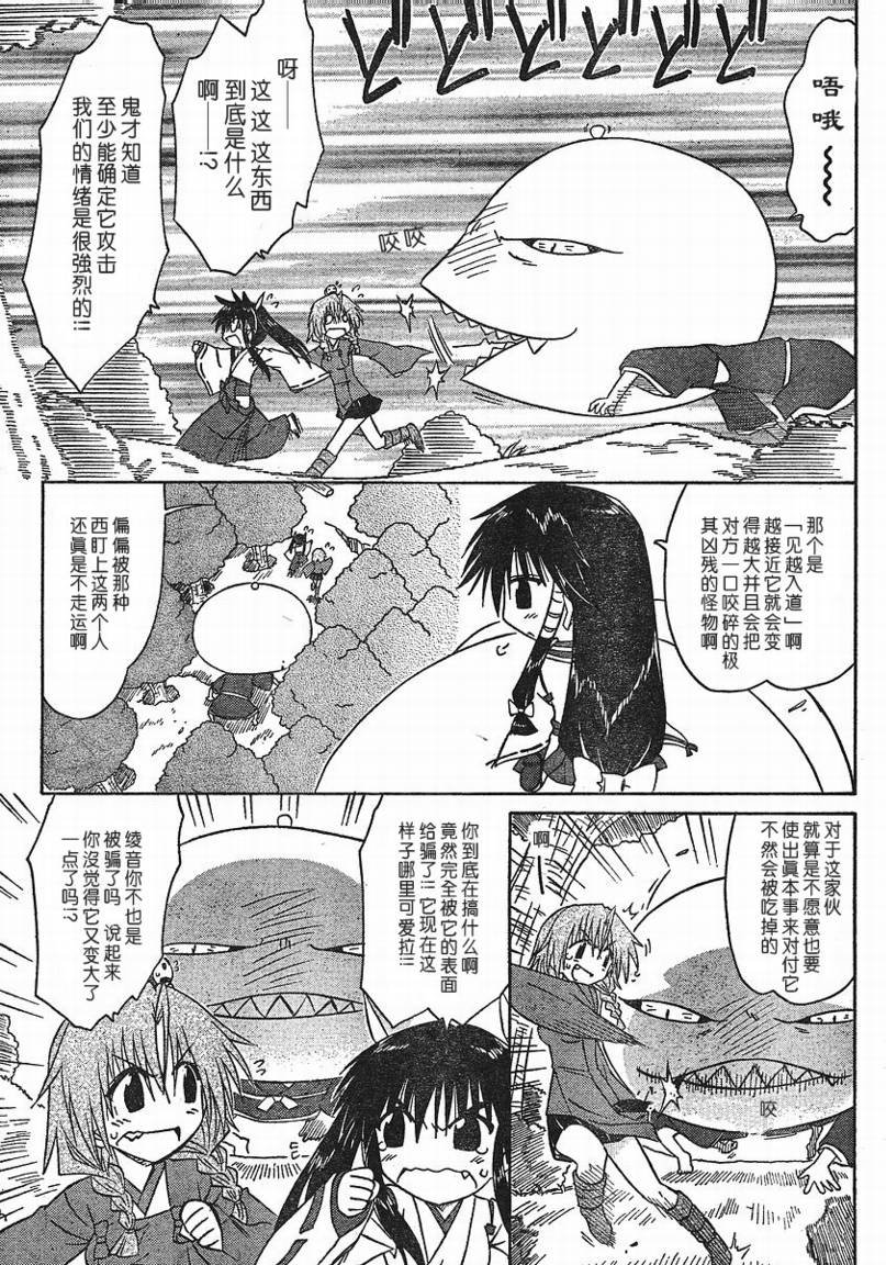 第92话
