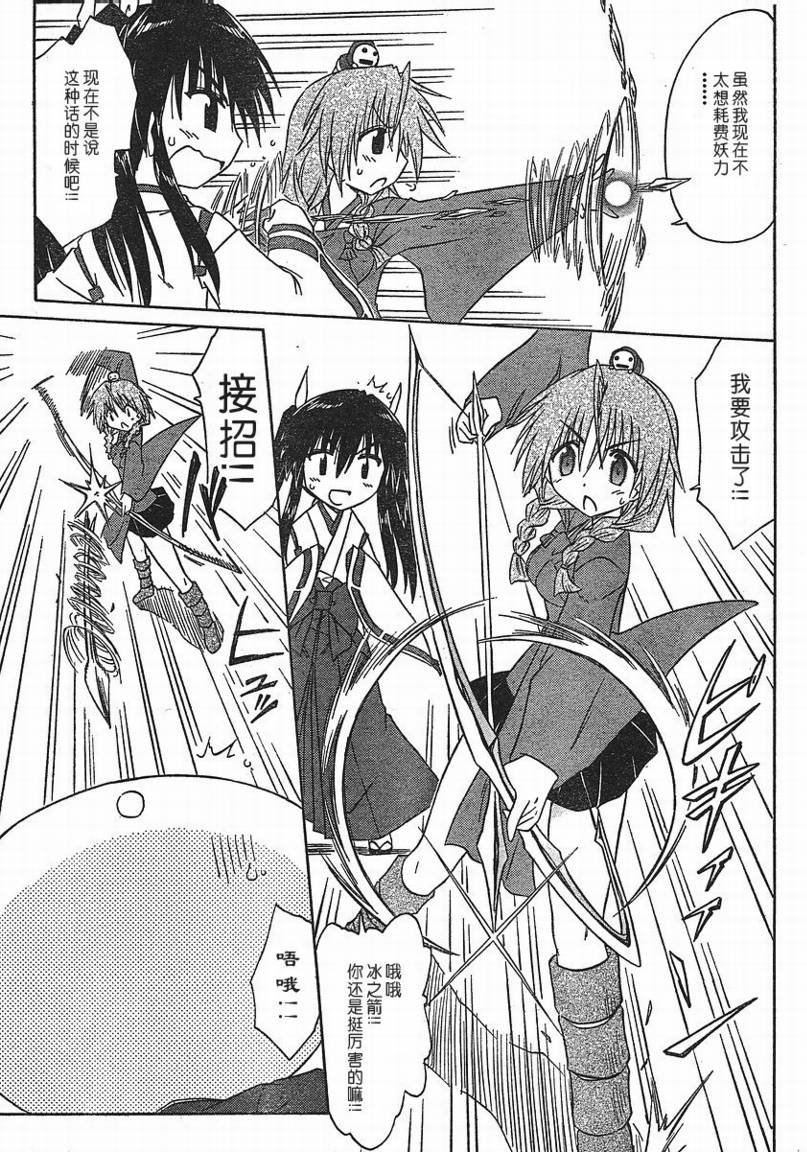 第92话