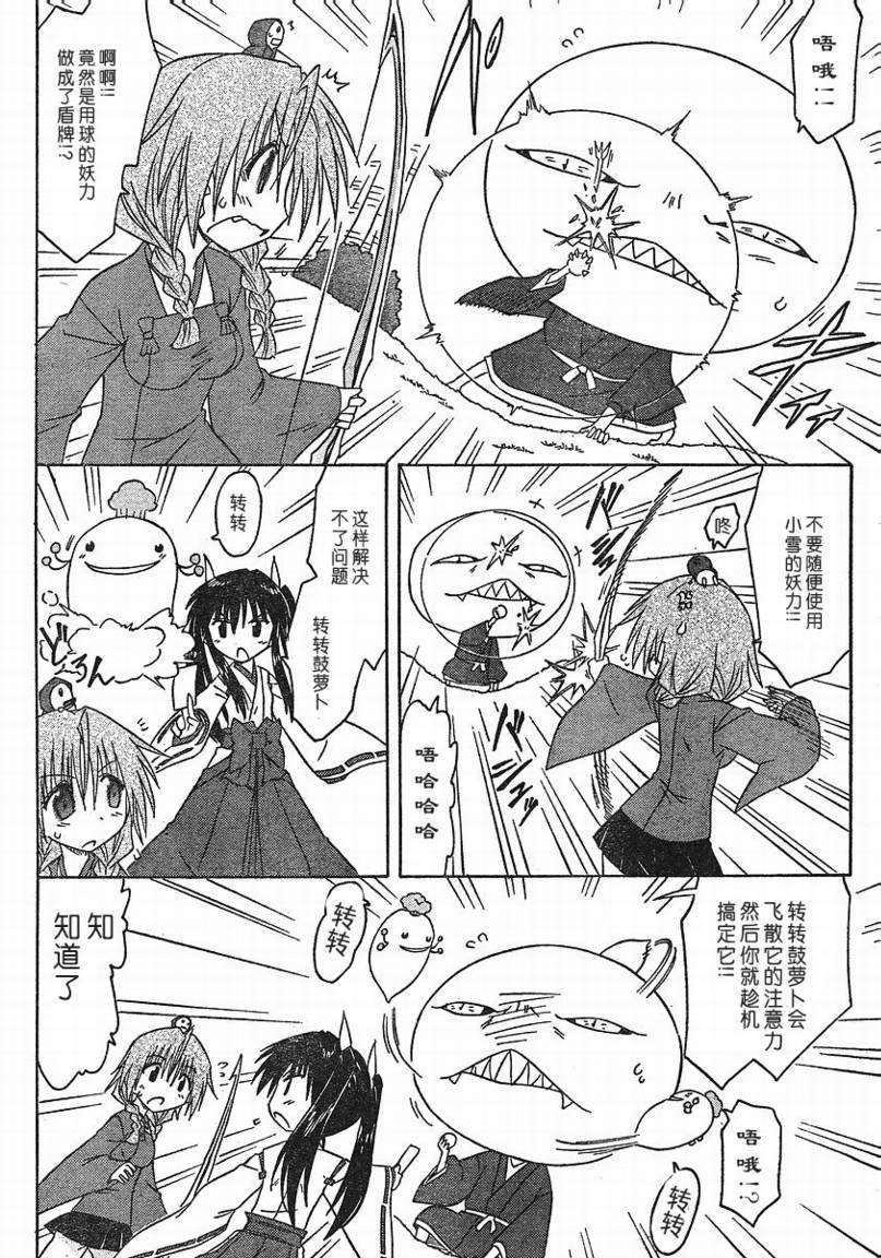 第92话