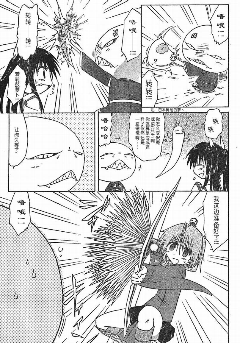 第92话