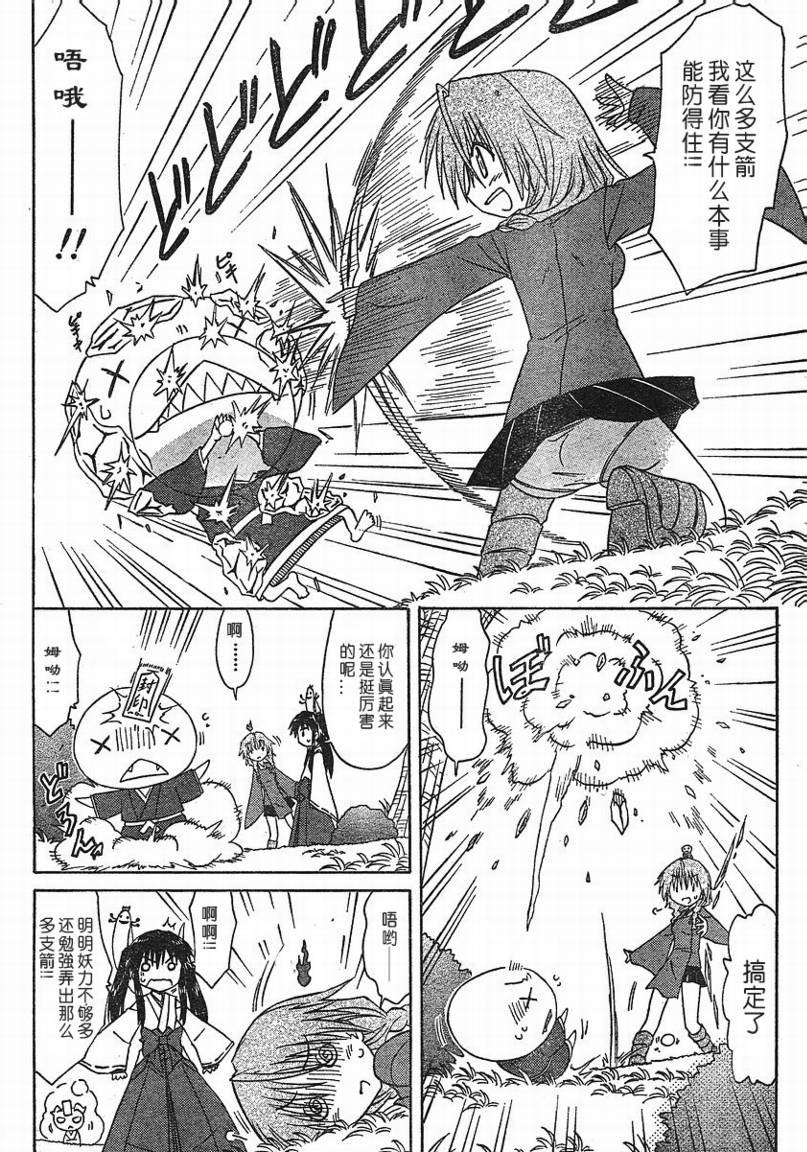 第92话