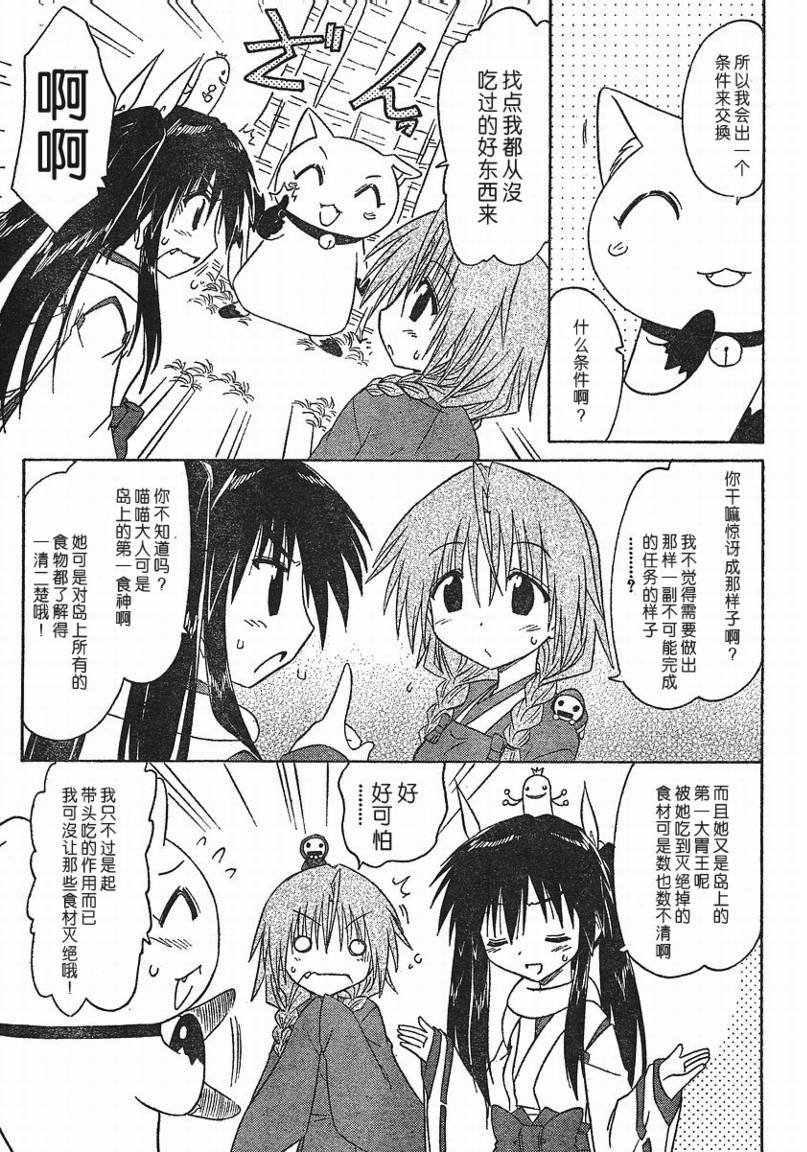 第92话