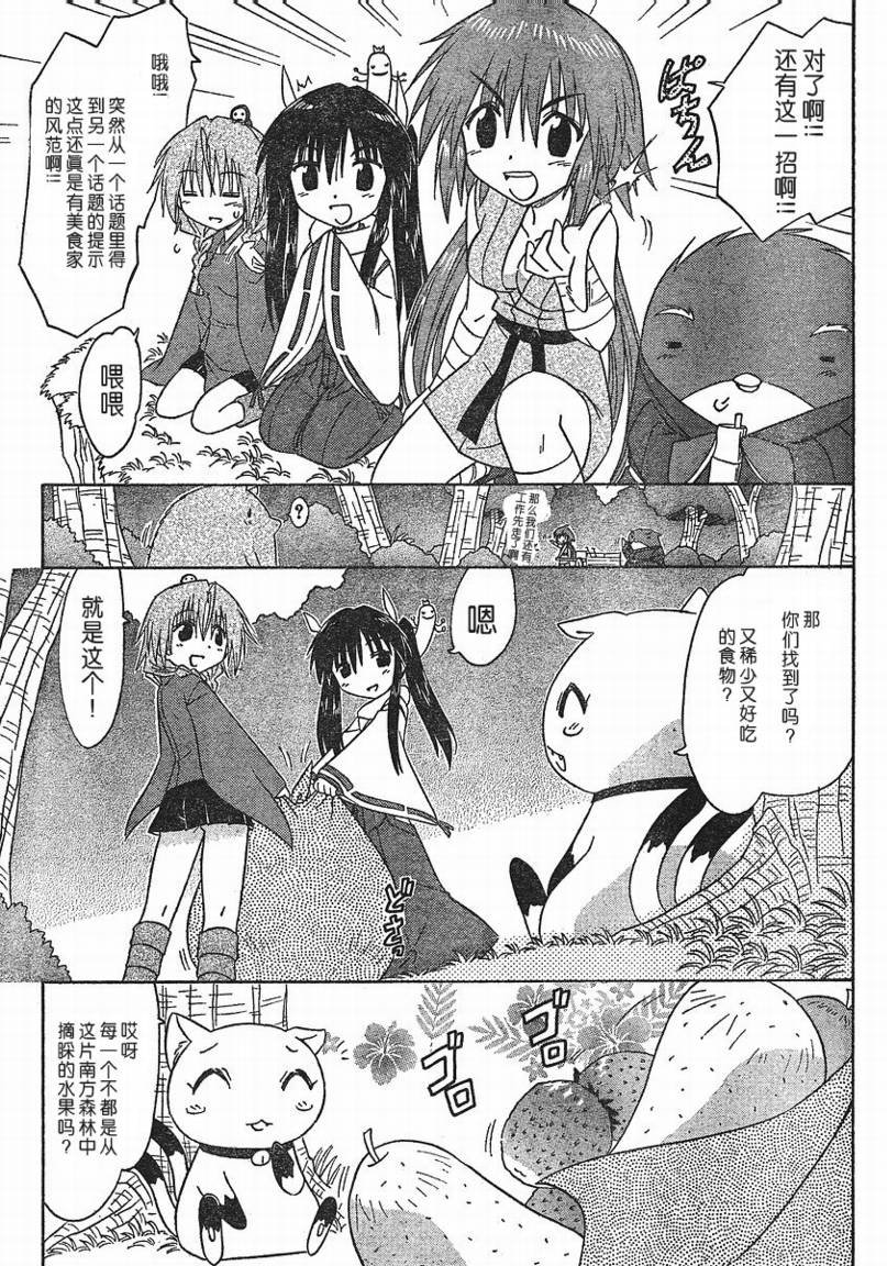 第92话
