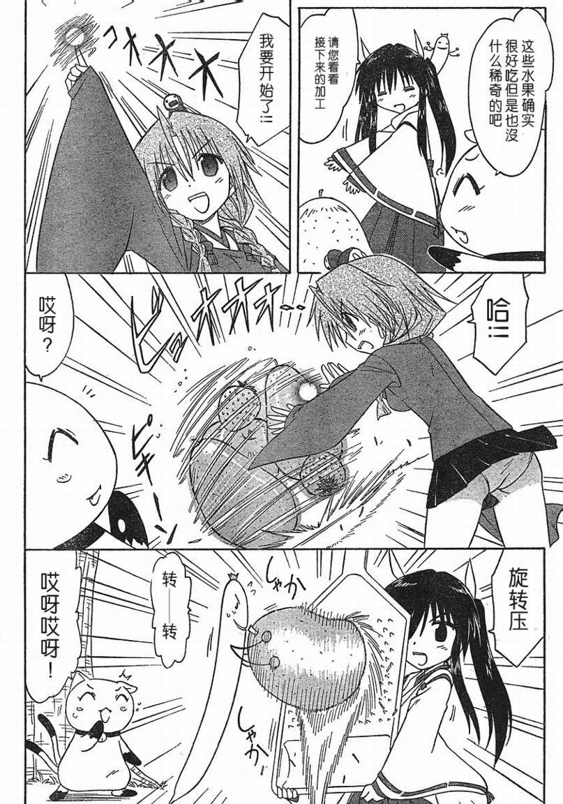 第92话